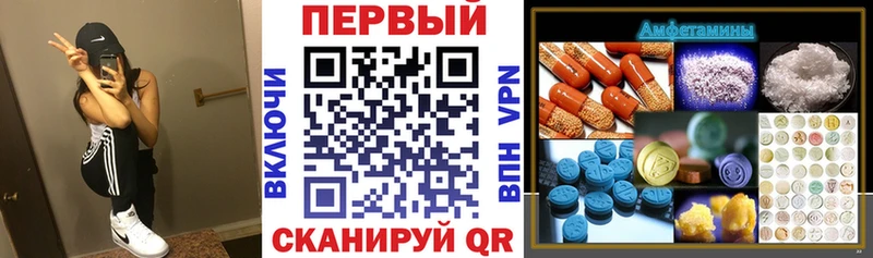 магазин    Каменка  маркетплейс Telegram  Amphetamine Розовый 