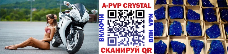 Alpha PVP кристаллы  ОМГ ОМГ ONION  Каменка 