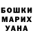 МЕТАДОН белоснежный Make Destroy