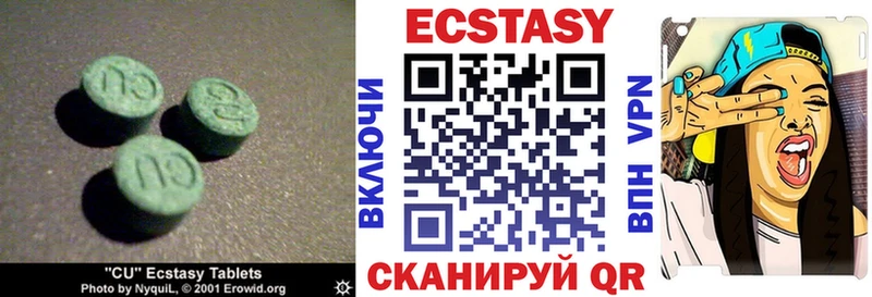 Экстази 280 MDMA  Каменка 
