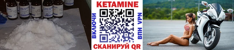 КЕТАМИН VHQ  как найти закладки  Каменка 