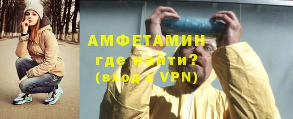 кристаллы Богородицк