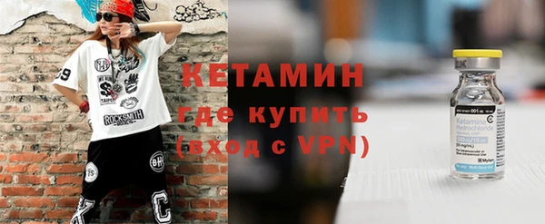 кристаллы Богородицк
