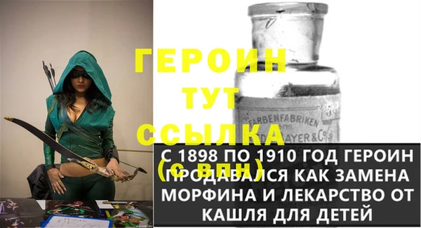 MDMA Premium VHQ Богородск