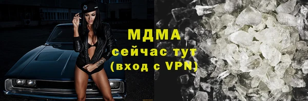 кристаллы Богородицк