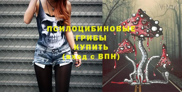 кокаин VHQ Богданович