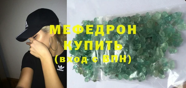 кристаллы Богородицк