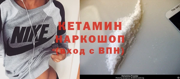 кокаин VHQ Богданович