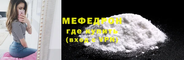 кристаллы Богородицк