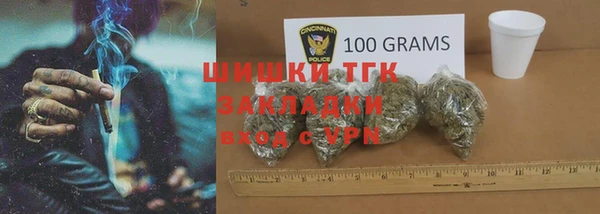 кристаллы Богородицк