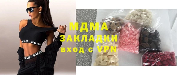 мефедрон VHQ Белоозёрский