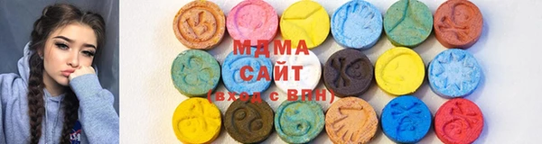 MDMA Premium VHQ Богородск