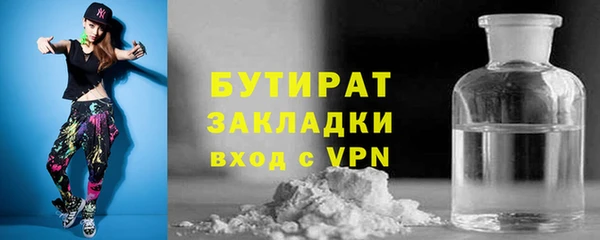 MDMA Premium VHQ Богородск