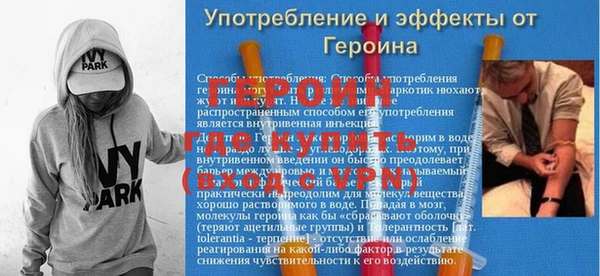 кристаллы Богородицк
