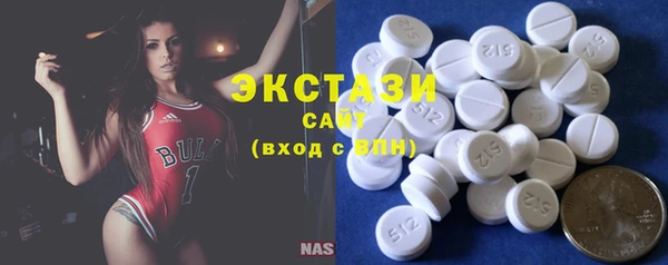 стафф Бугульма