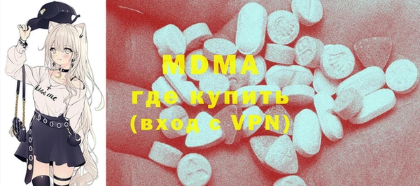 тгк Бородино