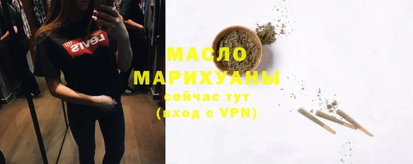 кристаллы Богородицк