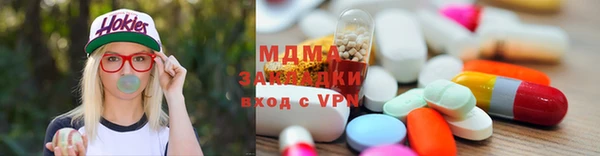 кристаллы Богородицк