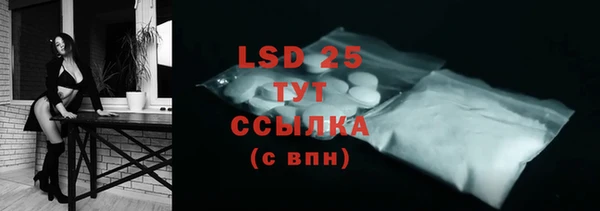MDMA Premium VHQ Богородск