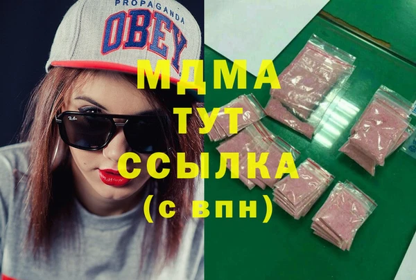 MDMA Premium VHQ Богородск