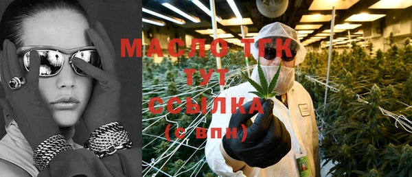 кристаллы Богородицк