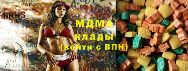 кристаллы Богородицк