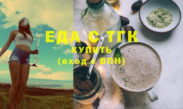 кокаин VHQ Богданович