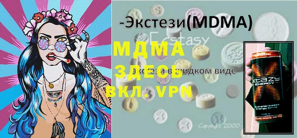 кокаин VHQ Богданович