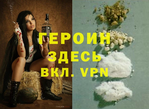 стафф Бугульма