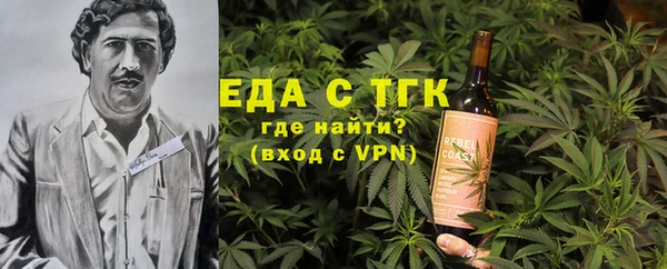 MDMA Premium VHQ Богородск