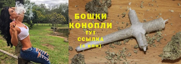 MDMA Premium VHQ Богородск