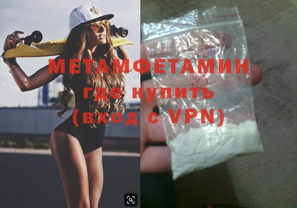 MDMA Premium VHQ Богородск