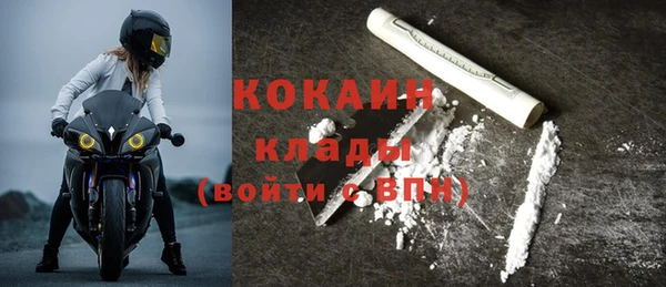 MDMA Premium VHQ Богородск