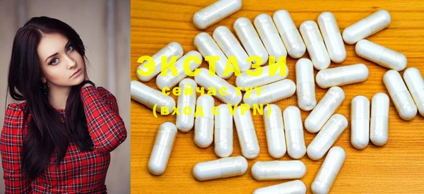 MDMA Premium VHQ Богородск