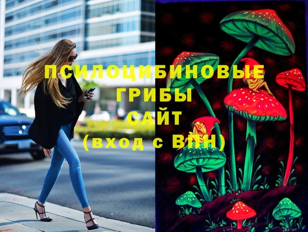 MDMA Бронницы