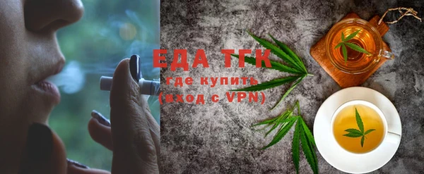 кристаллы Богородицк