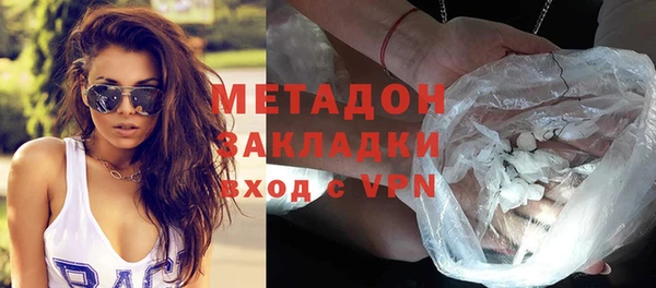 кристаллы Богородицк
