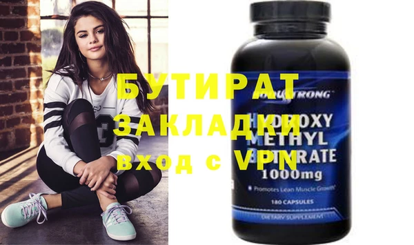 MDMA Premium VHQ Богородск