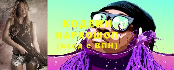 MDMA Premium VHQ Богородск