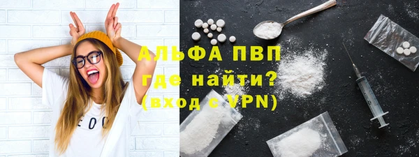 кокаин VHQ Богданович