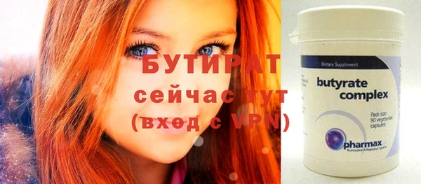 MDMA Бронницы