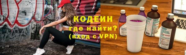 кристаллы Богородицк