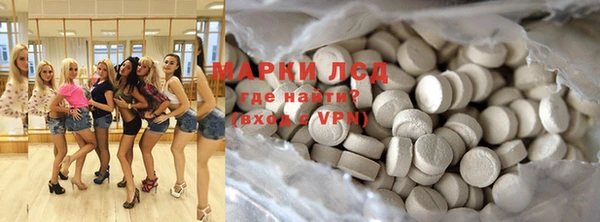 MDMA Premium VHQ Богородск