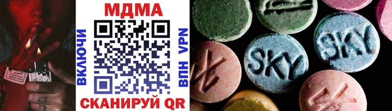 ОМГ ОМГ ссылки где купить наркоту Каменка МДМА молли