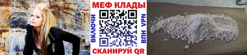 Меф  Каменка