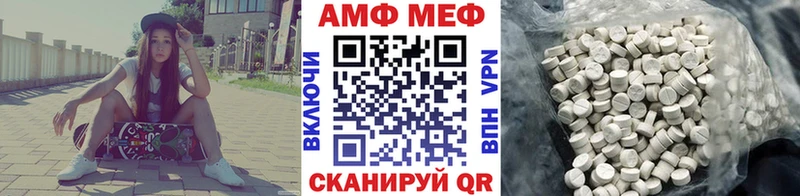 мега маркетплейс  Каменка  Метамфетамин мет 