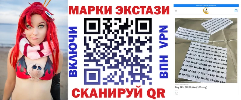 Марки N-bome 1,8мг  Каменка 