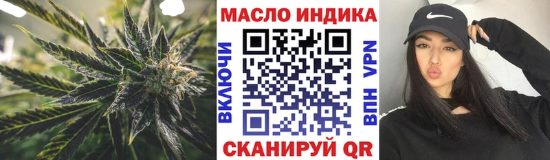 KRAKEN ссылка  Каменка  ТГК THC oil 